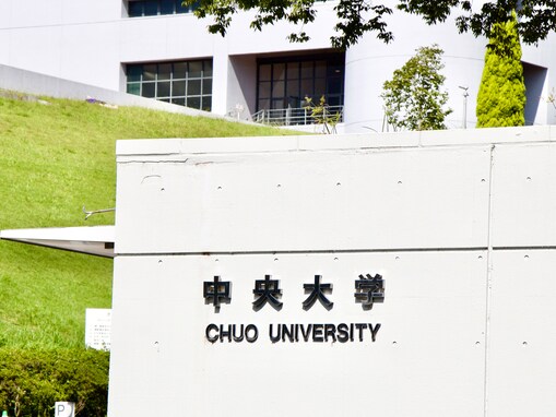 「GMARCHの中で最も優秀な学生が多いと思う大学」ランキング！ 2位「中央大学」、1位は？【2025年調査】