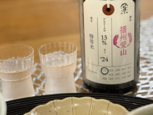 「サイコーな旦那様」熊谷真実、夫から送られた“のろけ”写真に「愛されてますね〜」「愛しか勝たん」の声！