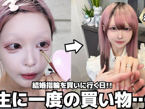 「人生で一番大切な買い物を」人気YouTuber、結婚指輪購入の報告に反響！ 「こっちまで幸せ」