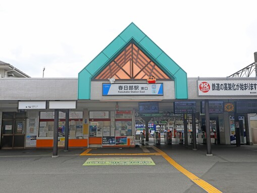 子育てしやすいと思う埼玉県の市町村ランキング！ 2位「春日部市」を抑えた1位は？【2025年最新】