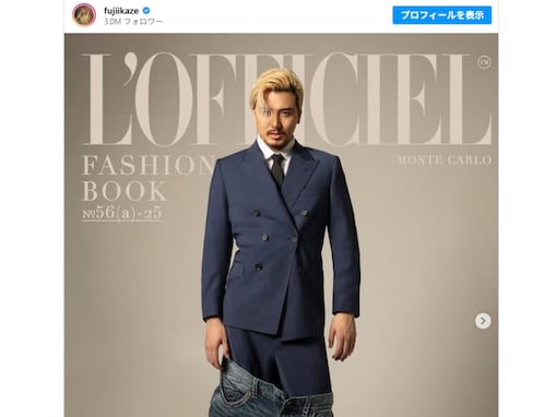 藤井風、スーツ×デニムパンツの個性的衣装着こなす圧巻スタイル披露！ 海外ファッション誌で格好いい姿を