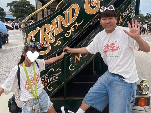 「めっちゃいいパパ」フジモン、次女とのディズニーショット公開「これが格好いい男の姿」「まじで、フジモン素敵」