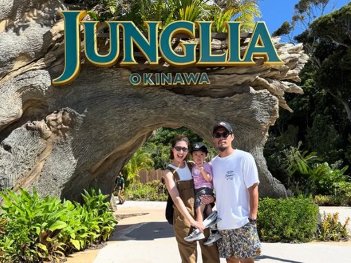 木村沙織、ジャングリア沖縄を2歳息子＆イケメン夫と満喫「想像以上にガッツリ楽しめて最高でした」