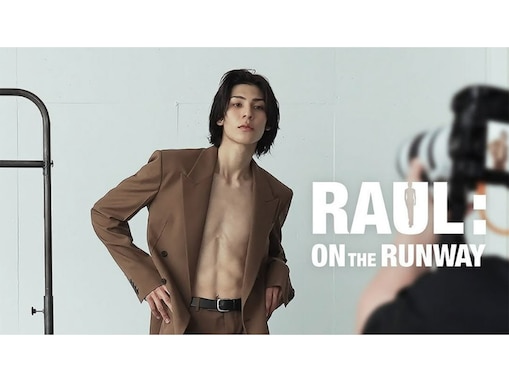 モデル「ラウール」が歩んだ“挫折と栄光”の600日。世界への挑戦を記録した『ラウール On The Runway』