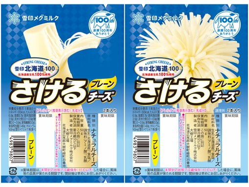「社長も知らない」「さく方向で違いが！」45周年を迎えた超ロングセラーの秘密をメーカーに聞いた