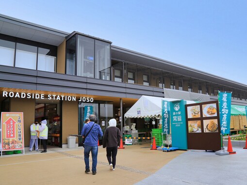 「お土産が充実していると思う茨城県の道の駅」ランキング！ 2位「常総」、1位は？【2025年調査】