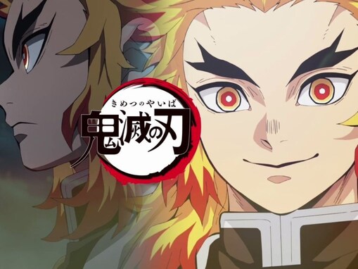 上司にしたい『鬼滅の刃』のキャラクターランキング！ 「煉獄杏寿郎」に次ぐ、2位は？