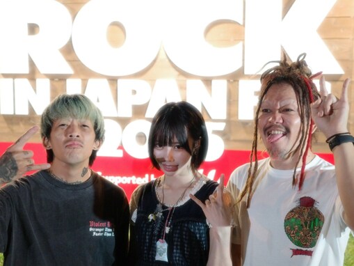 「有難き謎ショット」あの、人気バンドとの3ショットにファン歓喜！ 「全然陰キャに見えない」