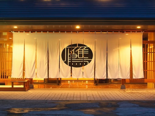 【楽天トラベルセール】「御宿瑞鷹」が今だけ特別価格に！ 大自然と温泉に包まれる大人の隠れ宿【9月24日】