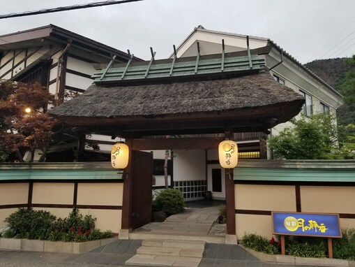 【楽天トラベルセール】「美ヶ原温泉 旬彩 月の静香」が今だけ特別価格に！ 四季折々の信州の旬を味わう温泉旅館【9月24日】