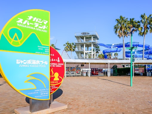 秋に行きたい「三重県の温泉地」ランキング！ 2位「長島温泉」を抑えた1位は？【2025年調査】