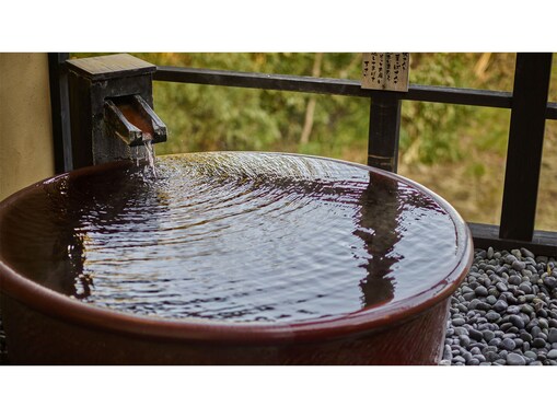 【楽天トラベルセール】「伊東遊季亭 川奈別邸」が今だけ特別価格に！ 源泉かけ流しを心ゆくまで楽しんで【9月25日】