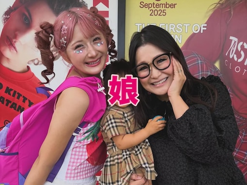 「なんて可愛いコラボなの」ギャル曽根、しなこ＆娘との3ショット公開「大きくなりましたね」「顔が緊張気味」