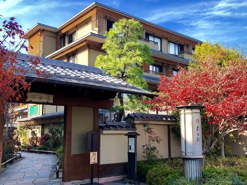 【楽天トラベルセール】「京都 嵐山温泉 花伝抄」が今だけ特別価格に！ 和の贅沢時間が過ごせる【9月29日】