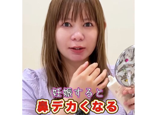 中川翔子、妊娠して“鼻デカくなる”姿を公開「すっぴんでこの顔はめちゃ可愛いな」「ママの体つき」