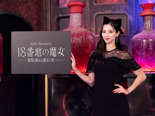 USJ「ハロウィーン・イベント2025」徹底ガイド！ 中条あやみが語る期間限定新アトラクションの魅力とは