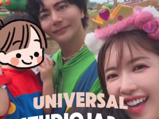 「実は7年間皆勤賞」くみっきー、イケメン夫＆子どもと家族USJショット公開「旦那さんそっくりですね」
