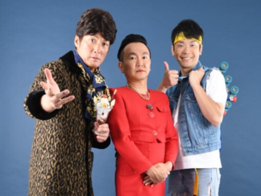 「足の綺麗さにドキリ」かまいたち山内、昭和テイスト“女性議員”の美脚ショットに反響「めっちゃわらった」