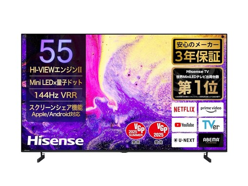 【Amazonタイムセール】「22％オフってマジ？」ハイセンスの「液晶テレビ」が今だけお買い得【10月1日】