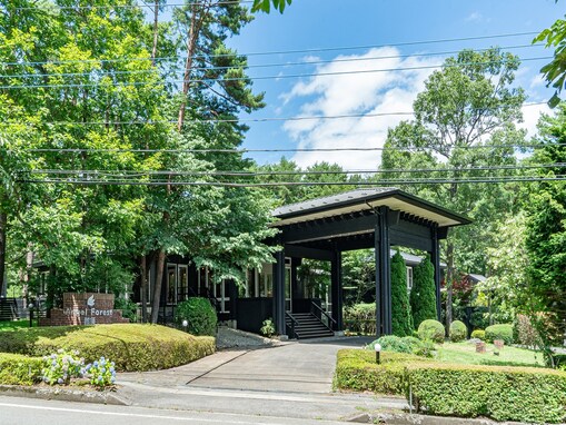 【楽天トラベル温泉SALE】「エンゼルフォレスト那須」が今だけ特別価格に！ 愛犬と泊まれる自然豊かな高原リゾート【10月2日】