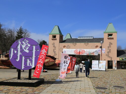 秋に行きたいと思う「京都府の道の駅」ランキング！ 2位「丹後王国『食のみやこ』」を抑えた1位は？【2025年調査】