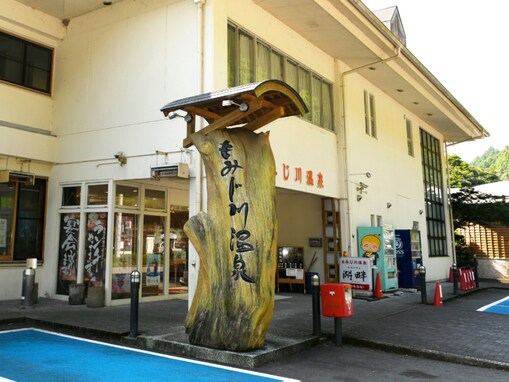 秋に行きたいと思う「徳島県の道の駅」ランキング！ 2位「もみじ川温泉」を抑えた1位は？ 【2025年調査】