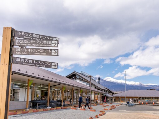 遠方からでも行きたいと思う「栃木県の道の駅」ランキング！ 2位「那須高原友愛の森」、1位は？【2025年調査】