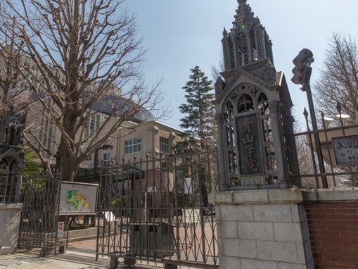 SMARTの中で「進学したら最も自慢できそうだと思う大学」ランキング！ 2位「青山学院大学」を抑えた1位は？