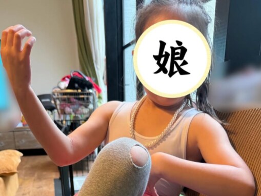 「スタイル良すぎ」庄司智春、娘の“ロックでカッコいい”姿に「ミキティを小さくした感じに見えて可愛すぎる」