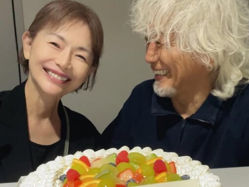 「愛されてますね」青田典子、夫・玉置浩二との誕生日ショット公開「お二人の幸せそうなお顔と空気感」
