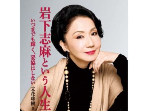 演技がうまいと思う「昭和の女性俳優」ランキング！ 2位「岩下志麻」を抑えた1位は？【2025年調査】