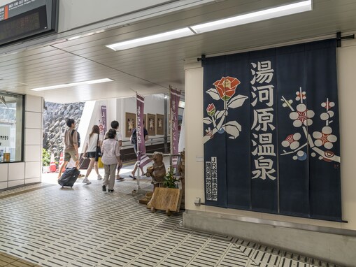 【神奈川県】「箱根よりも落ち着いている」湯河原温泉の魅力とは？ 東京から約1時間40分でアクセス良好