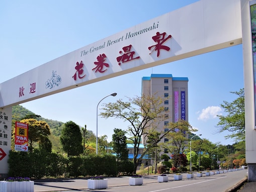 岩手県の市で「老後に住みたい」と思う市ランキング！ 「花巻市」を抑えた圧倒的1位は？【2025年調査】