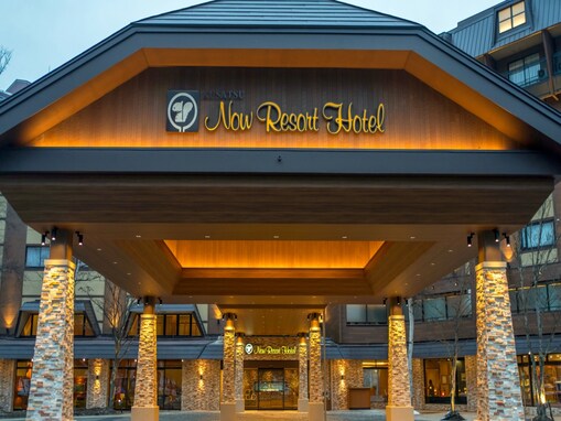 【楽天トラベルセール】「草津温泉 草津ナウリゾートホテル」が今だけ特別価格に！ 標高1200mの高原リゾートで極上ステイ【10月20日】