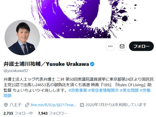 「守秘義務どうなってんねん」炎上中企業の“モームリ利用なし”言及に弁護士ツッコミ。「流石にネタだと信じたい」