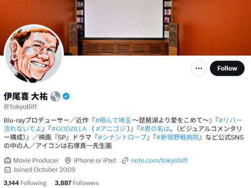 『ちょっとだけエスパー』予告編にプロからの指摘「失敗しちゃってる」「次回からご注意ください！」