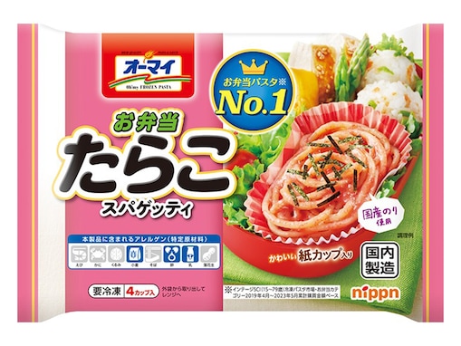 いなげや「オーマイ お弁当 たらこスパゲッティ」が今だけ割引価格に！ 秋の味覚がギュッと詰まったスイーツ【10月24日のLINEクーポン】