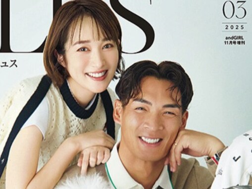 槙野智章、“負けられない闘い”明かすも「そう、完敗です」吐露。モデル妻＆愛犬との家族ショット公開