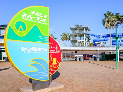 グルメも楽しめると思う「三重県の温泉地」ランキング！ 2位「長島温泉」を抑えた1位は？【2025年調査】