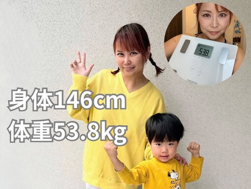 浜田ブリトニー、「ぽっちゃりママの低身長コーデ」公開！ 息子との顔出しショットも「顔ホッソリしてきましたね」