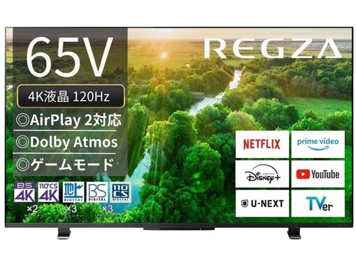 【Amazonタイムセール】「半額じゃん」レグザ「4K液晶テレビ」が今だけお買い得【10月30日】