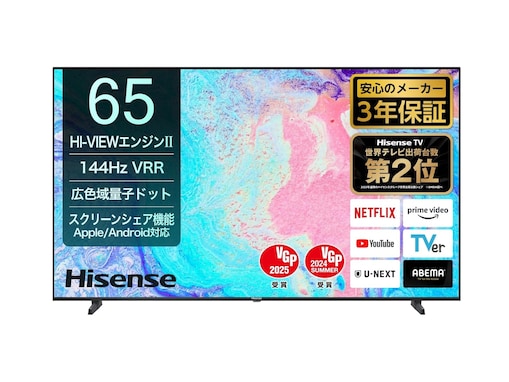 【Amazonタイムセール】ハイセンス「液晶テレビ」が今だけ1万5000円引き！ 機能性の高く映像美も【10月30日】