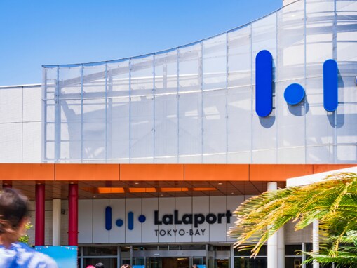 千葉県の市で「子育てがしやすい」と思う市ランキング！ 2位「船橋市」を抑えた1位は？ 【2025年調査】