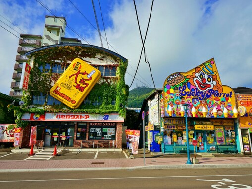 北海道の市で「グルメが魅力的」と思う市ランキング！ 2位「函館市」を抑えた1位は？ 【2025年調査】