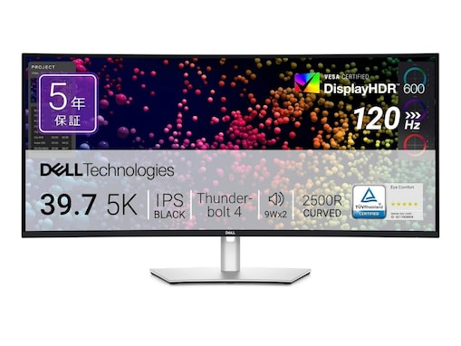 【Amazonタイムセール】今だけ1万7000円引き！ 幅広い用途に対応したDellの「モニター」で仕事もエンタメも快適に【11月4日】