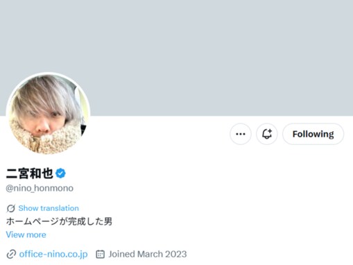 二宮和也、一般人への“変な対応”を謝罪。「相当焦っていたんだね」「これがニノさんの愛される理由」