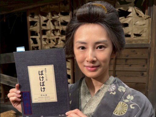 「今日から私は物乞い」北川景子の告白に驚きの声。「衝撃的過ぎて」「美しすぎる物乞い」