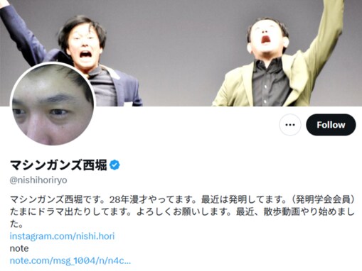 「THE SECOND」準優勝コンビ、政治的発信巡り対立。互いに反対を表明「結構末期的状態なのかもしれない 」
