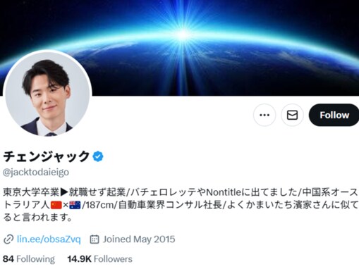 『バチェロレッテ』出演者、「警察ってここまで脅していいものなの？」対応に疑問。LUUP使用には批判の声も