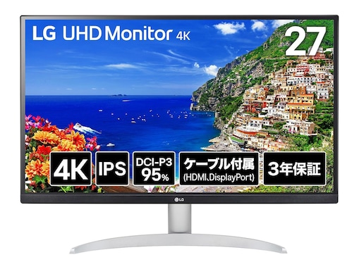 【Amazonセール】LG「モニター」が4万1900円→3万2800円の衝撃価格